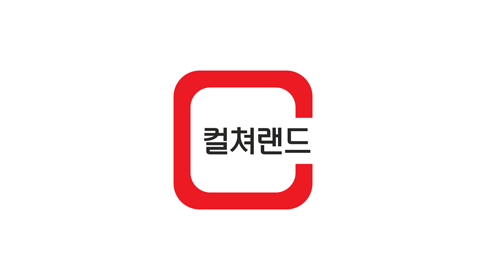 컬려랜드
