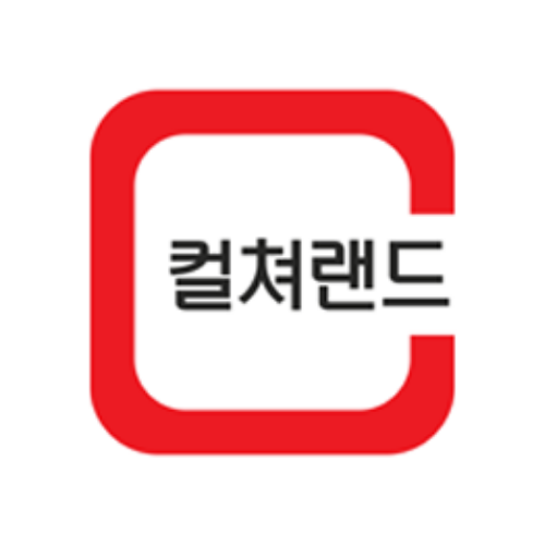 컬쳐랜드(2%할인/한정수량)
