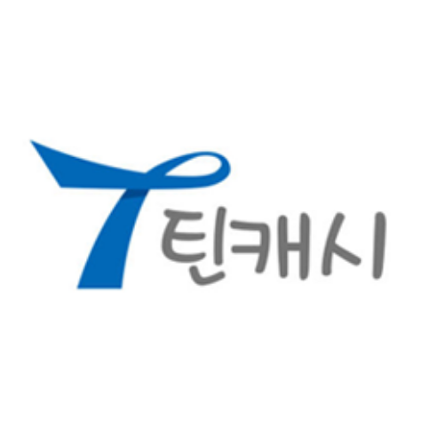 틴캐시